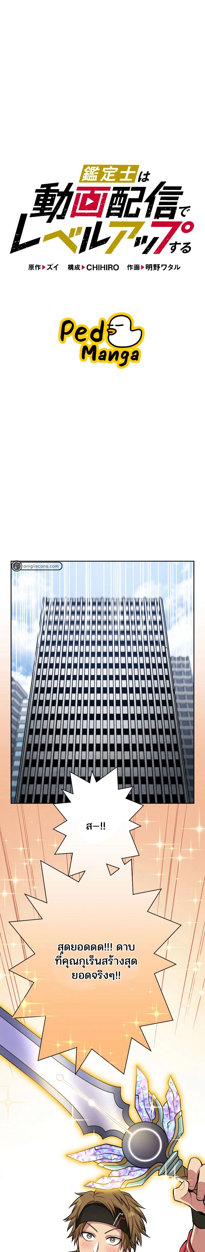 หน้าที่ 1