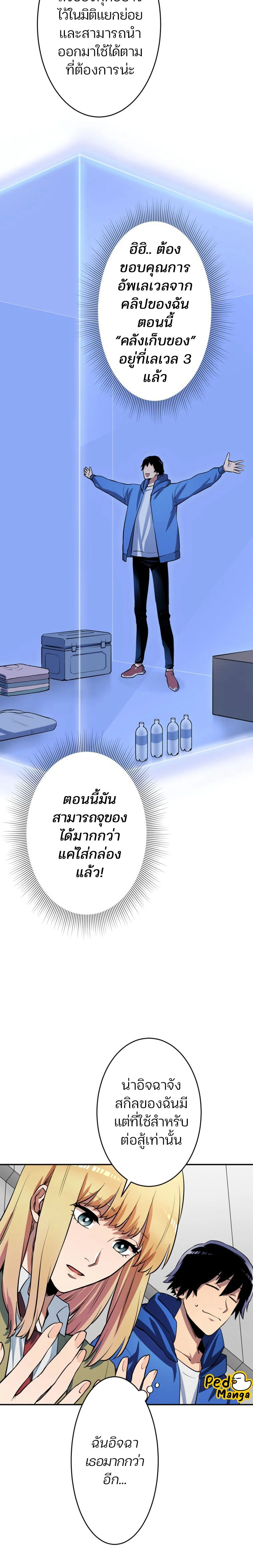 หน้าที่ 12