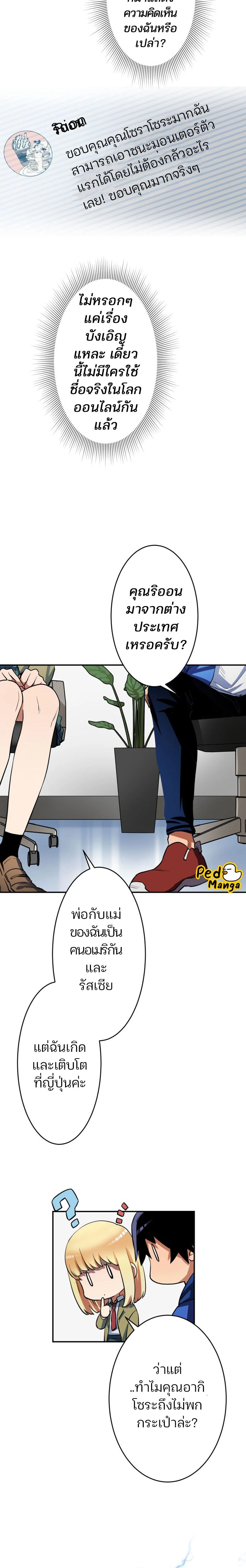 หน้าที่ 10