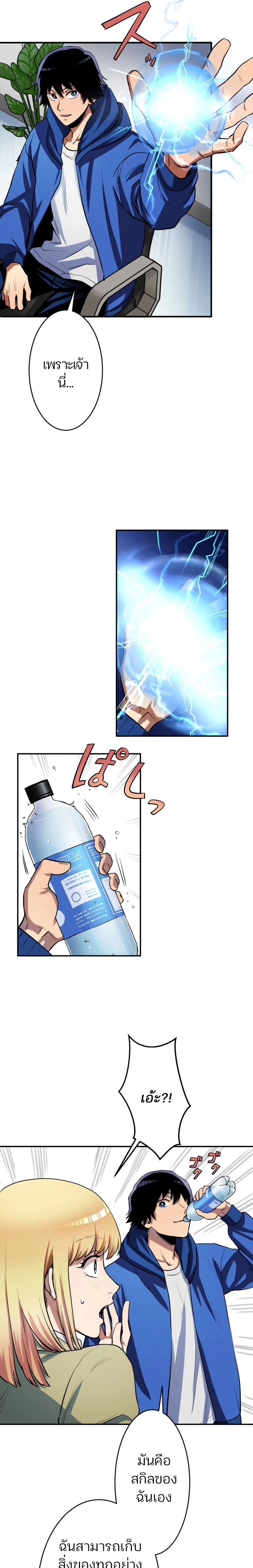 หน้าที่ 11