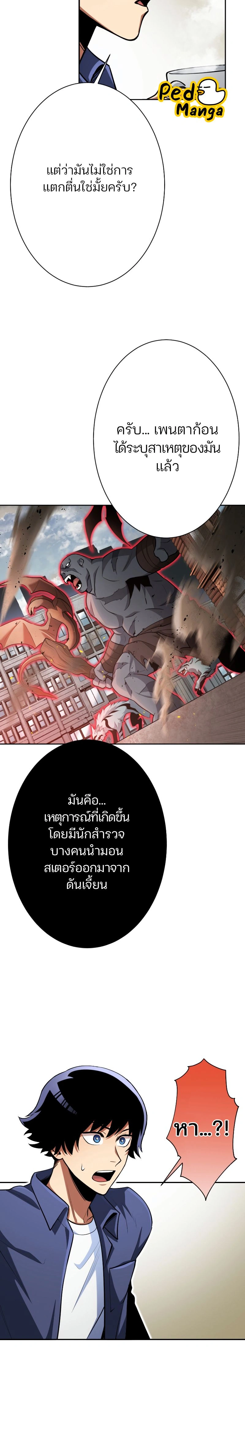 หน้าที่ 23