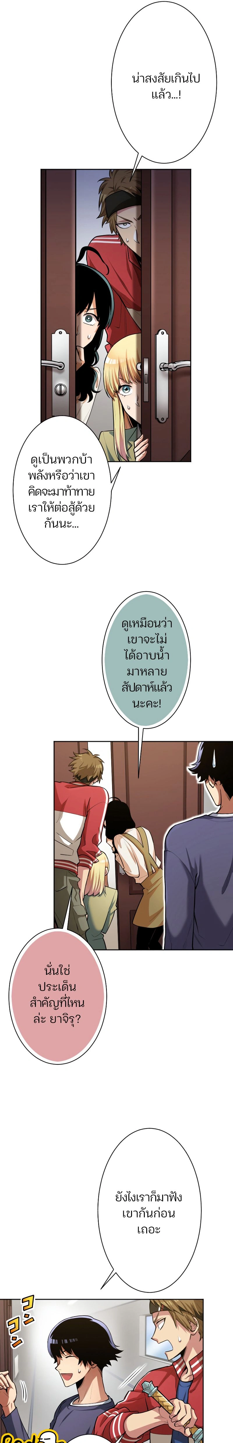 หน้าที่ 3