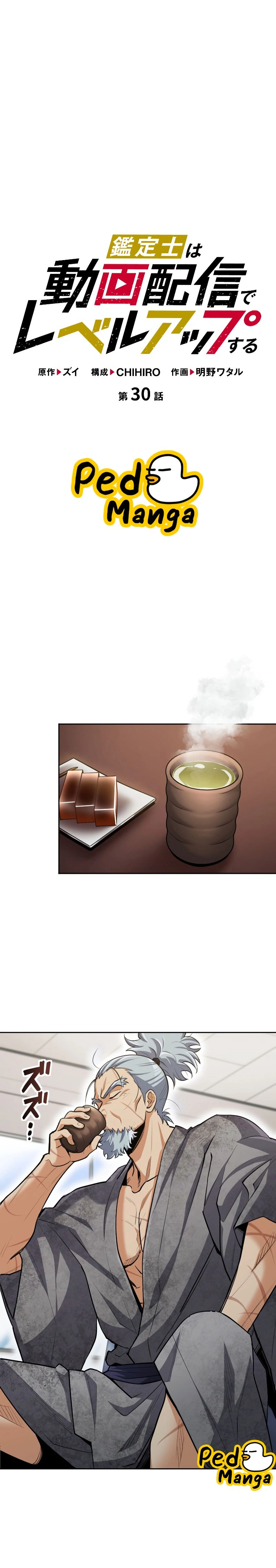 หน้าที่ 2