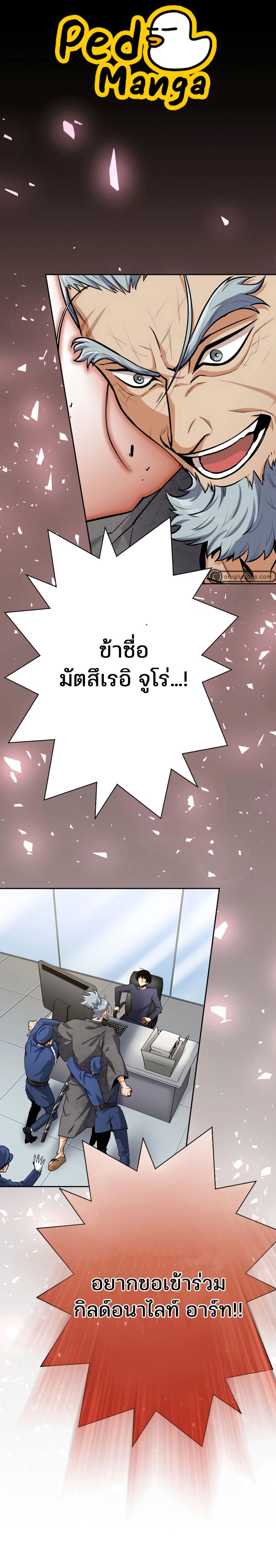 หน้าที่ 1
