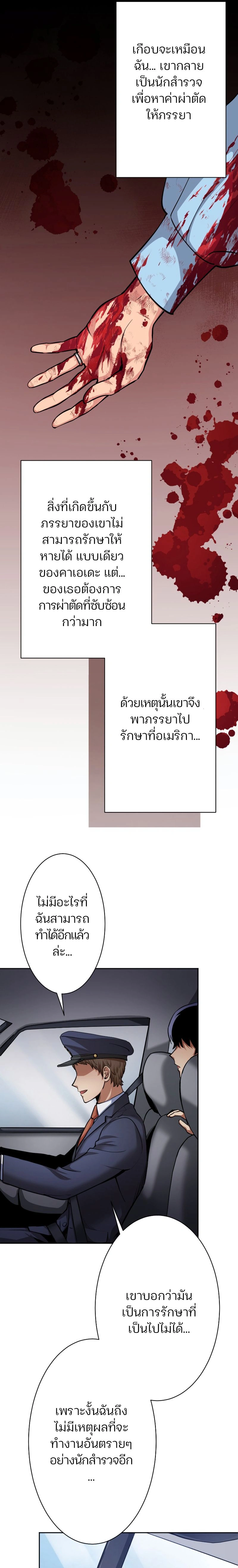 หน้าที่ 19