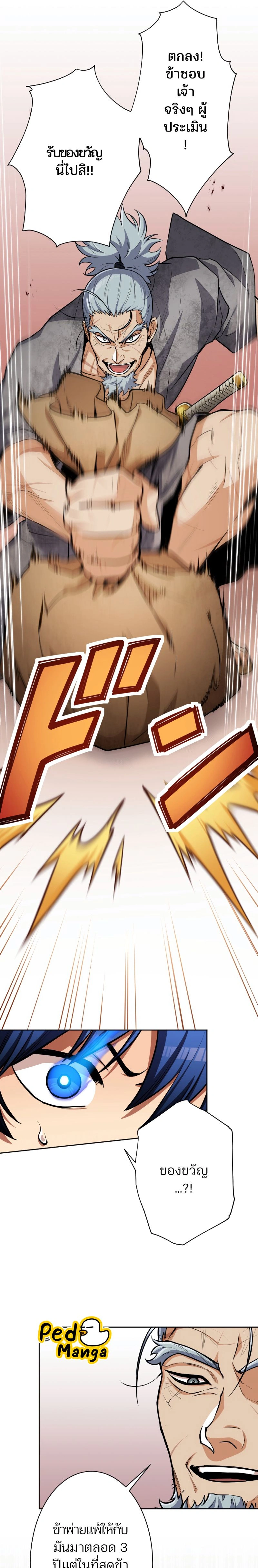 หน้าที่ 9