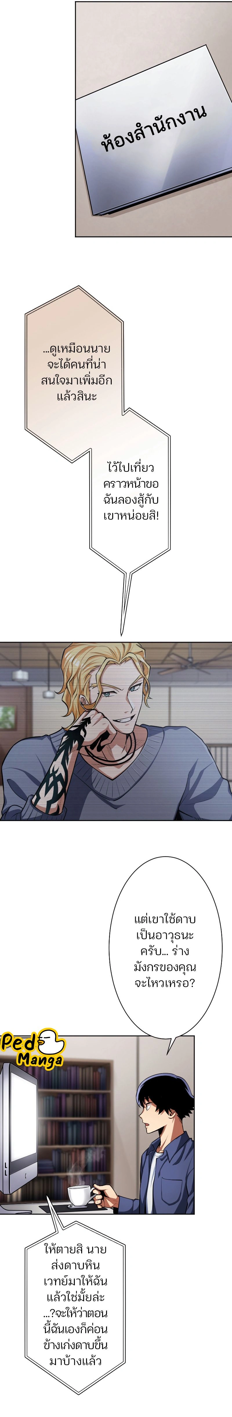 หน้าที่ 11