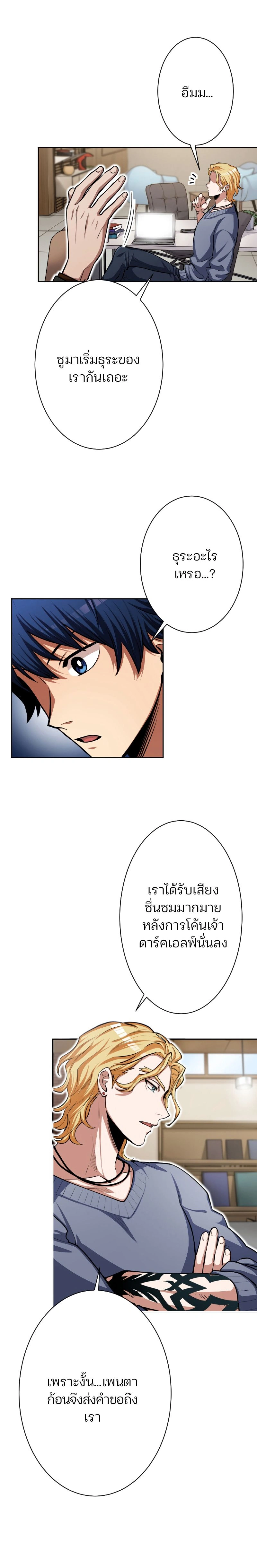 หน้าที่ 12