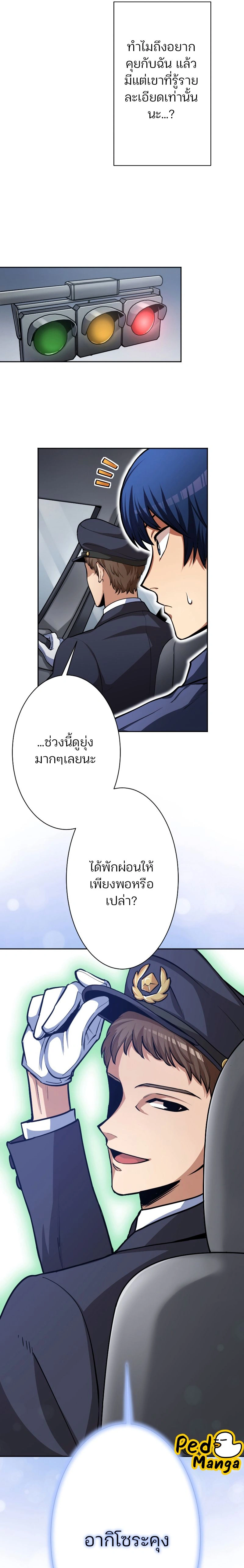 หน้าที่ 15