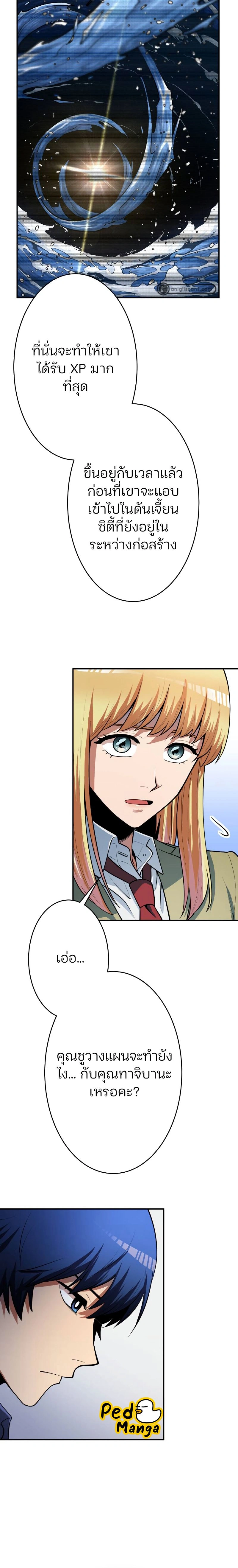 หน้าที่ 22