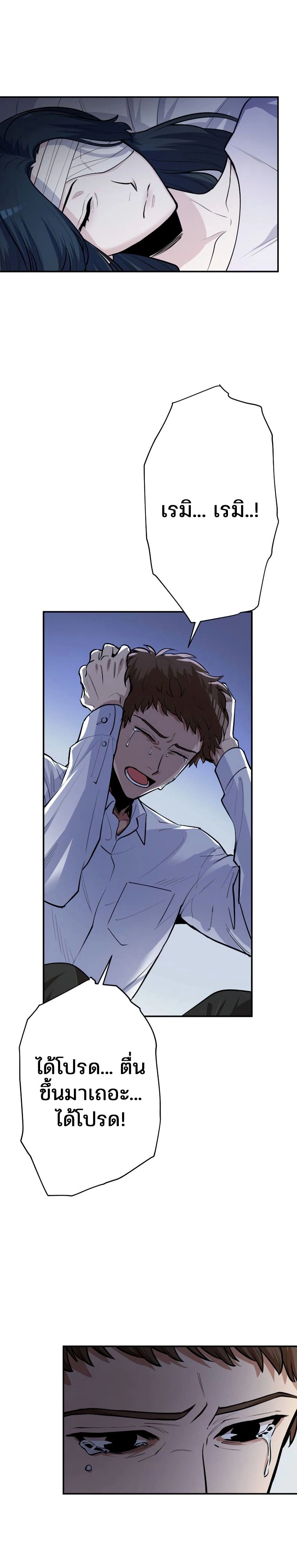 หน้าที่ 3