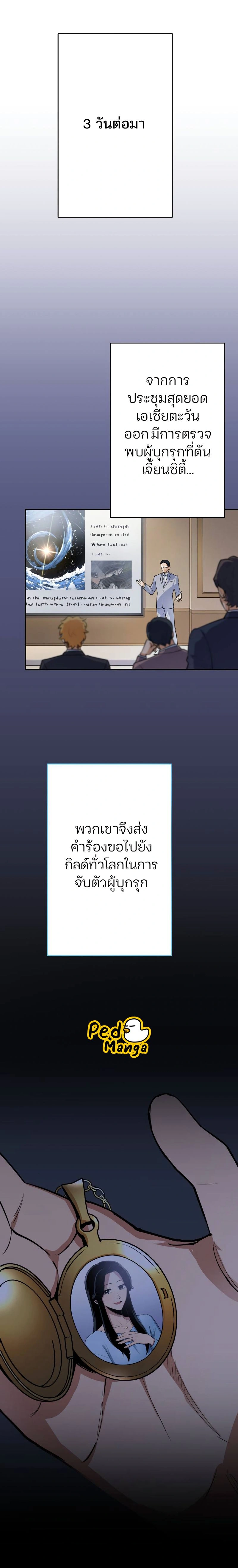 หน้าที่ 30