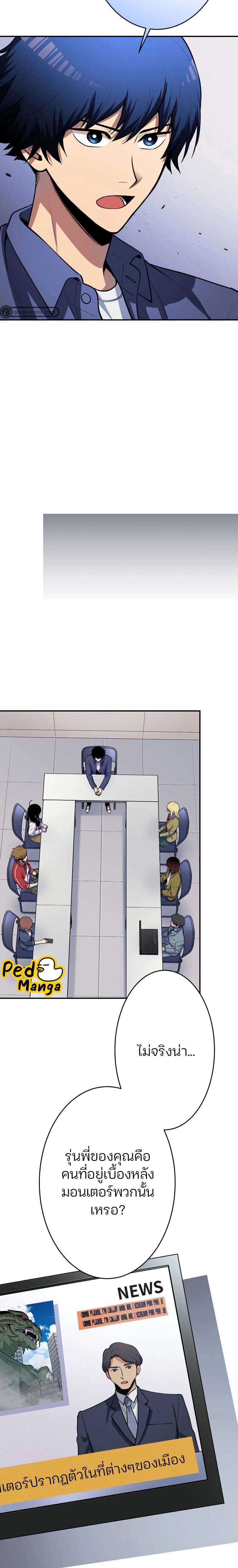 หน้าที่ 18
