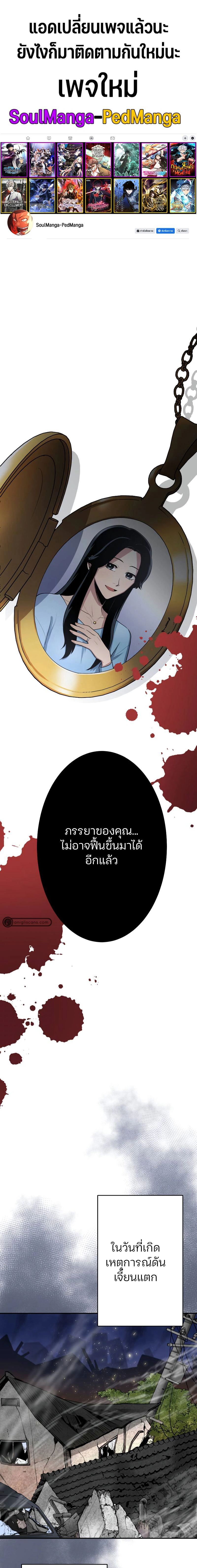 หน้าที่ 1