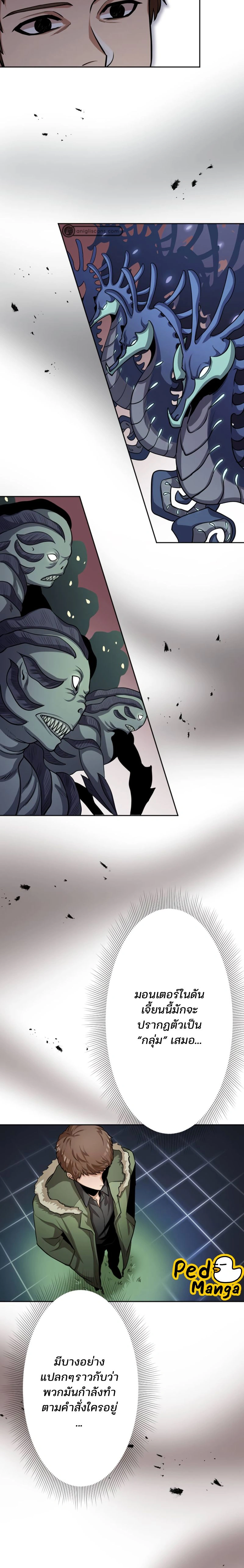 หน้าที่ 18