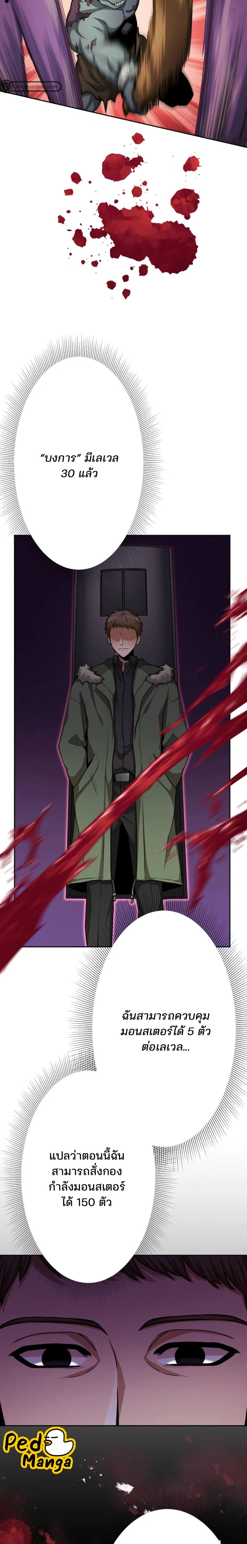 หน้าที่ 16