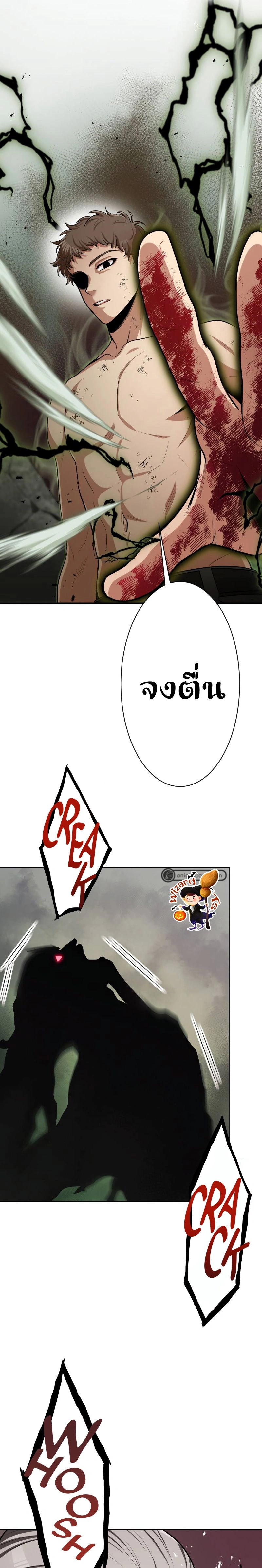 หน้าที่ 20