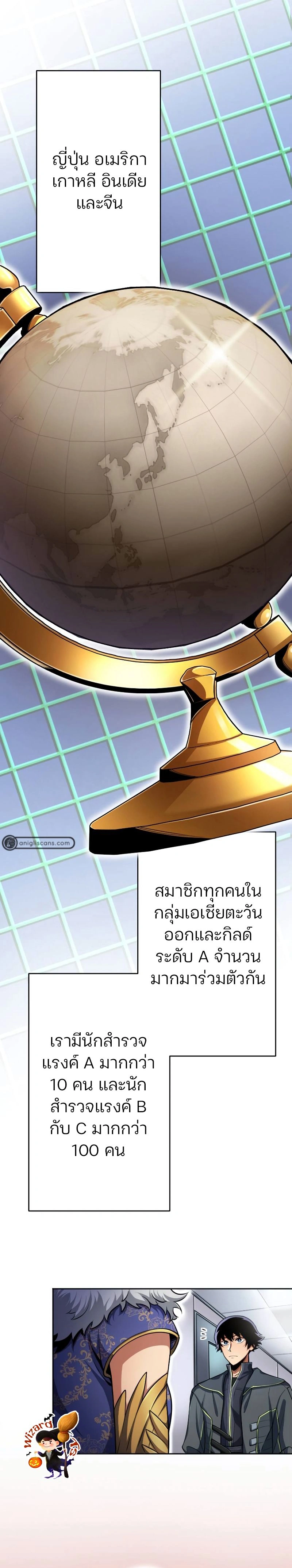 หน้าที่ 12