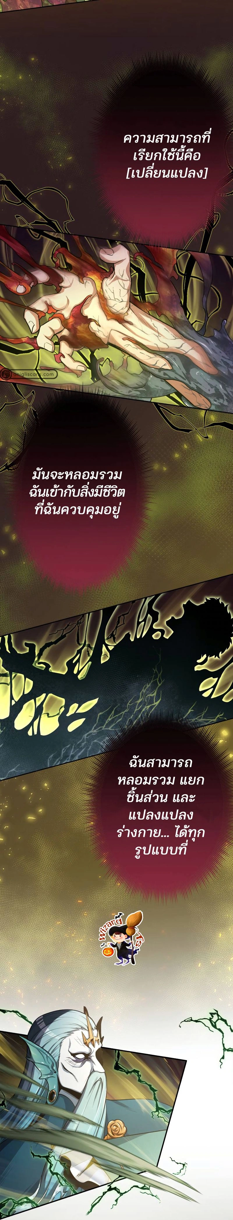 หน้าที่ 8