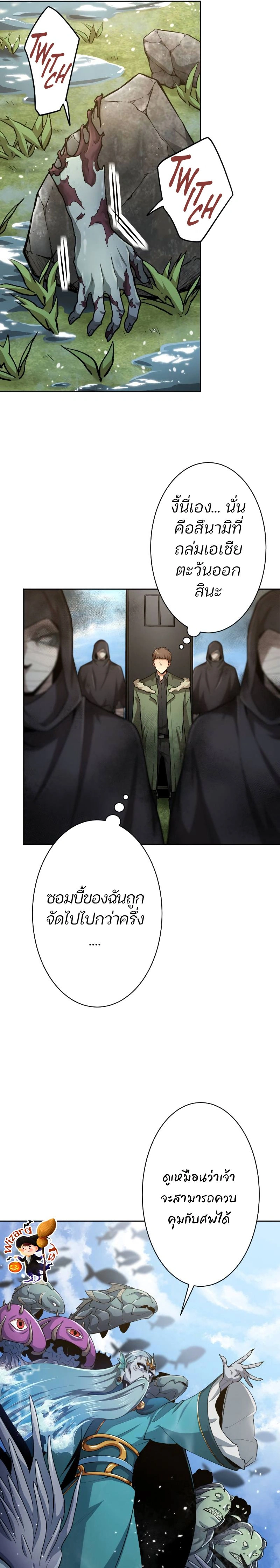 หน้าที่ 3