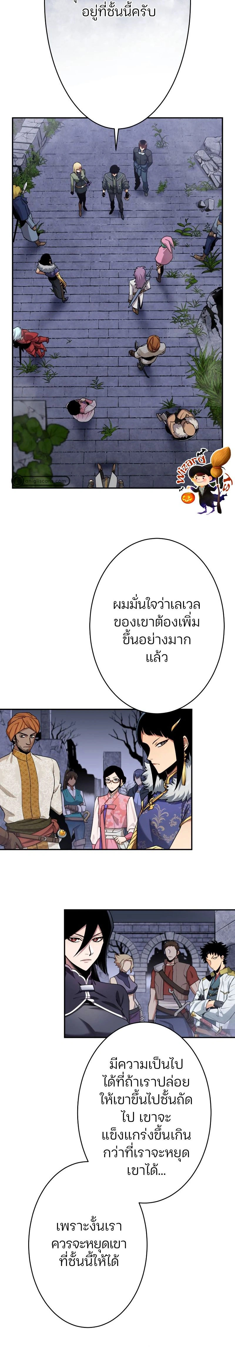 หน้าที่ 16