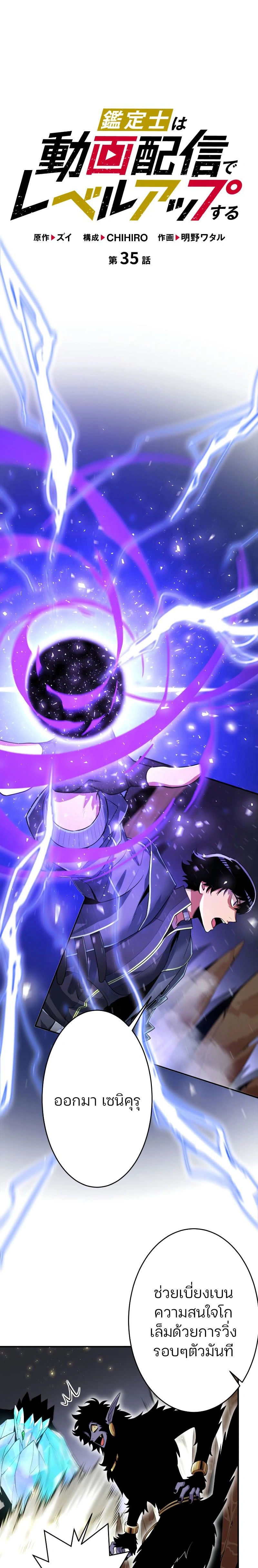 หน้าที่ 3