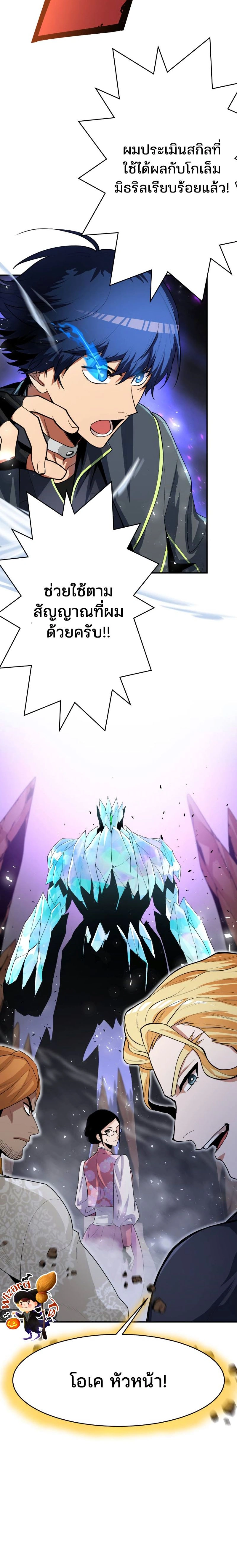 หน้าที่ 2