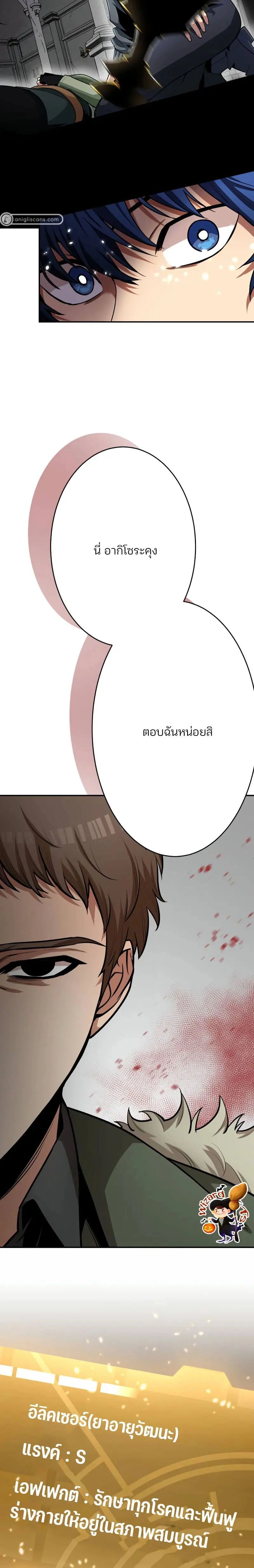 หน้าที่ 24