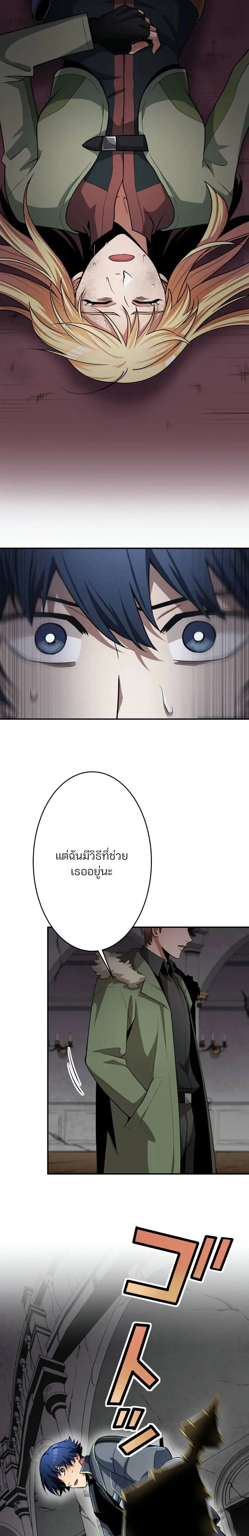 หน้าที่ 23