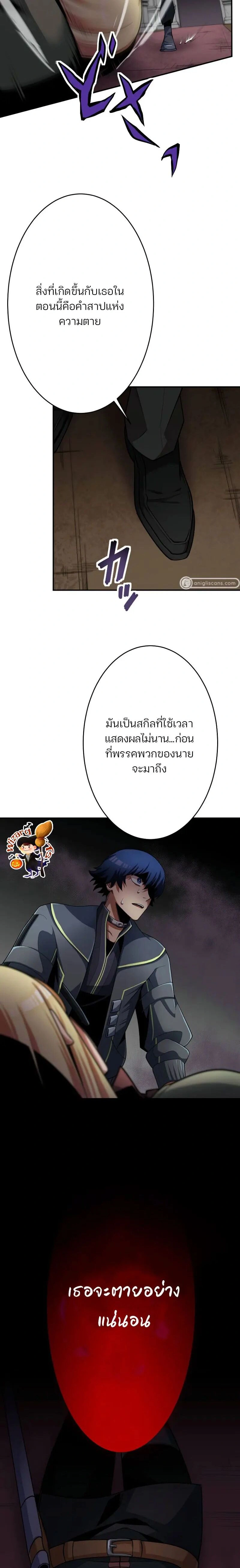 หน้าที่ 22