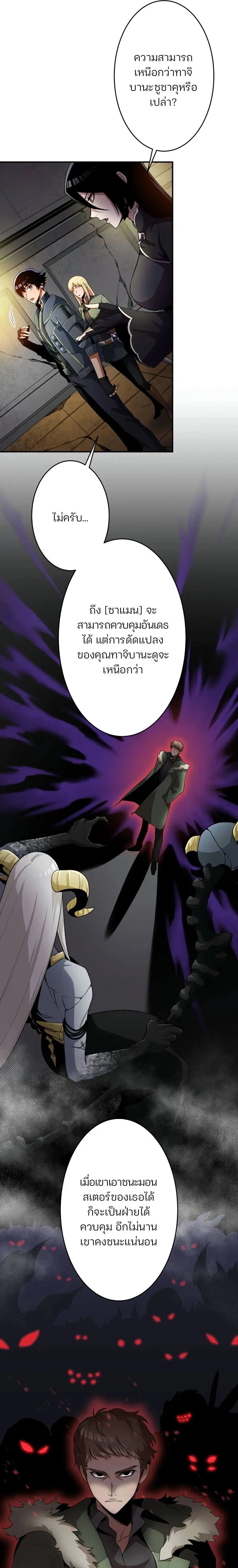 หน้าที่ 5