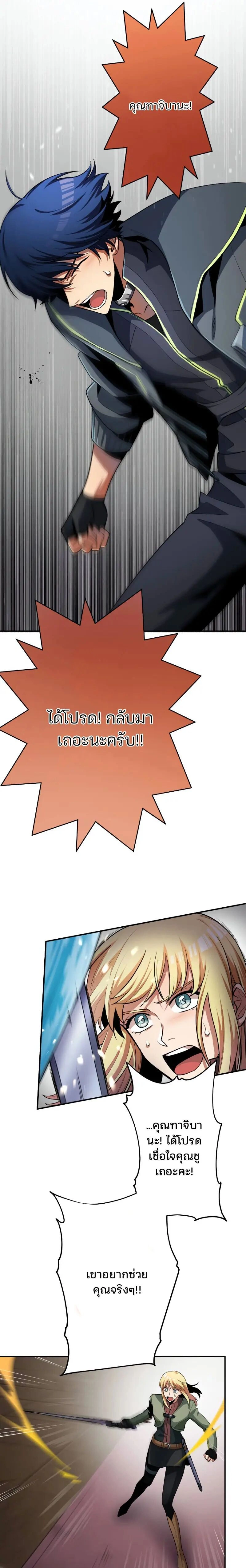 หน้าที่ 19