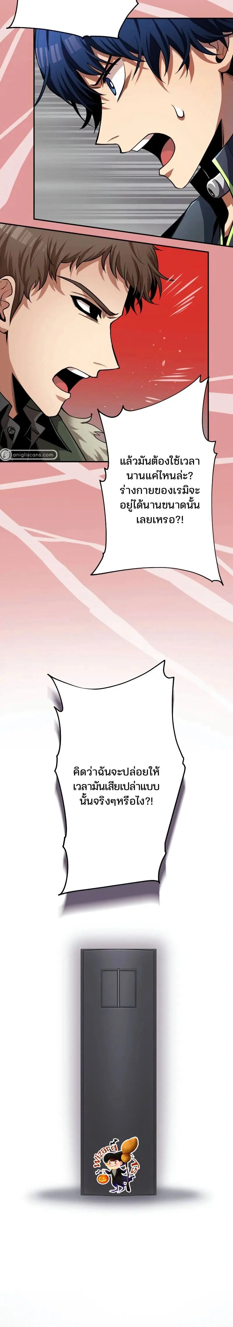 หน้าที่ 18