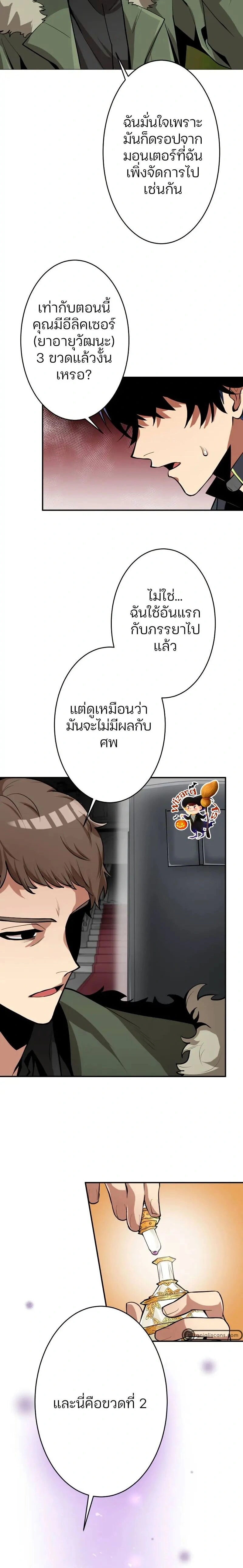 หน้าที่ 2