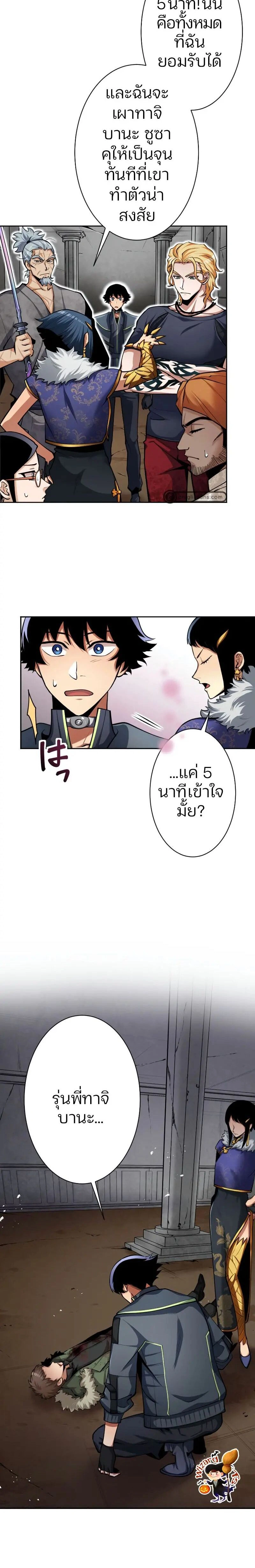 หน้าที่ 28