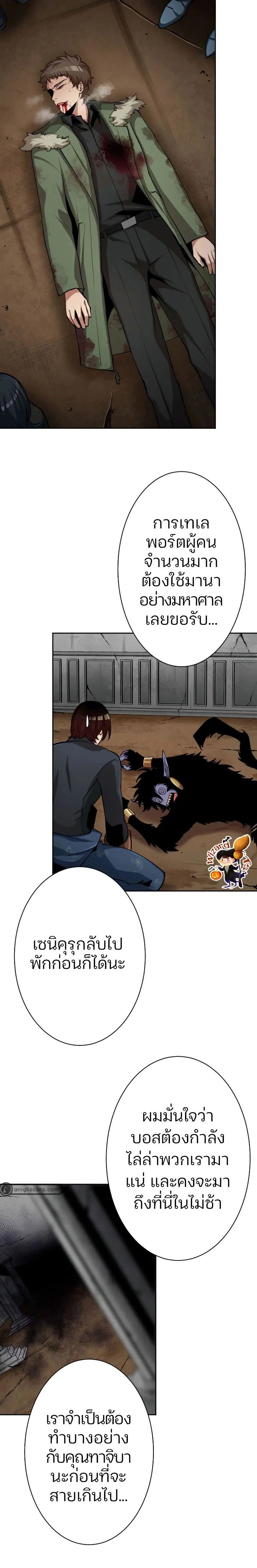 หน้าที่ 18