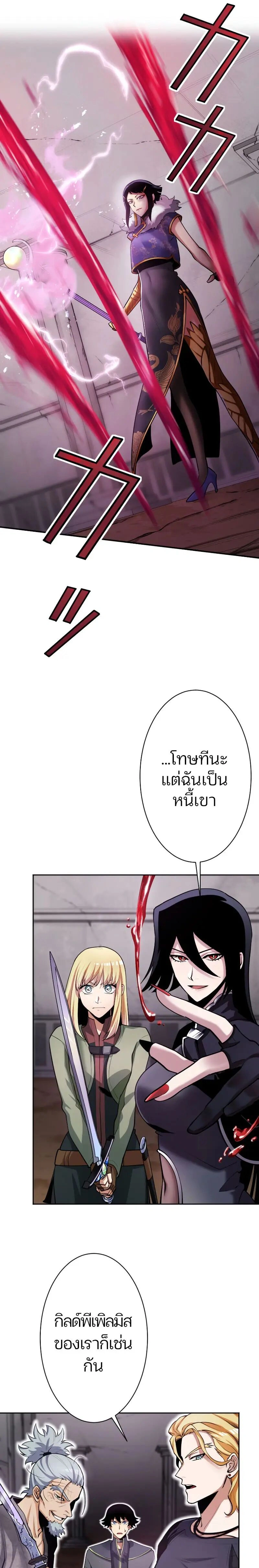 หน้าที่ 25