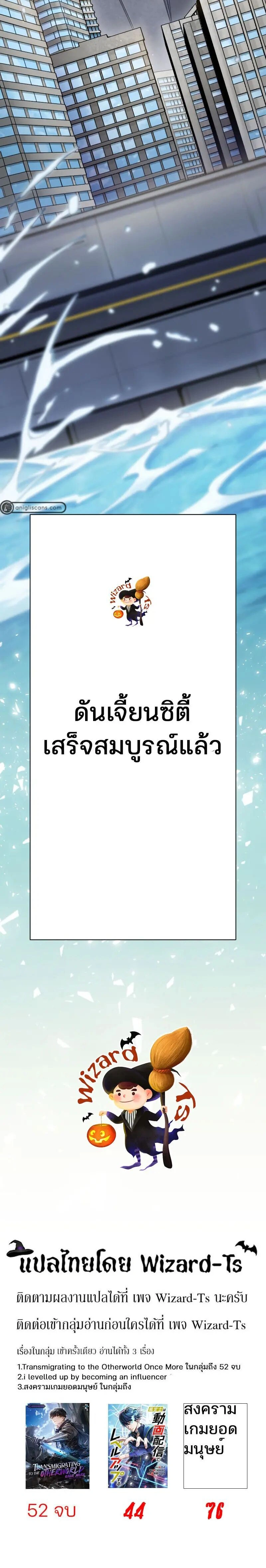 หน้าที่ 24