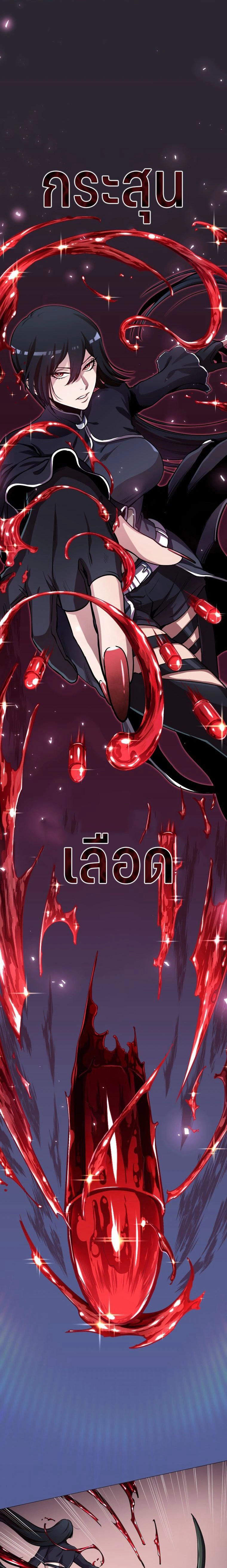 หน้าที่ 30