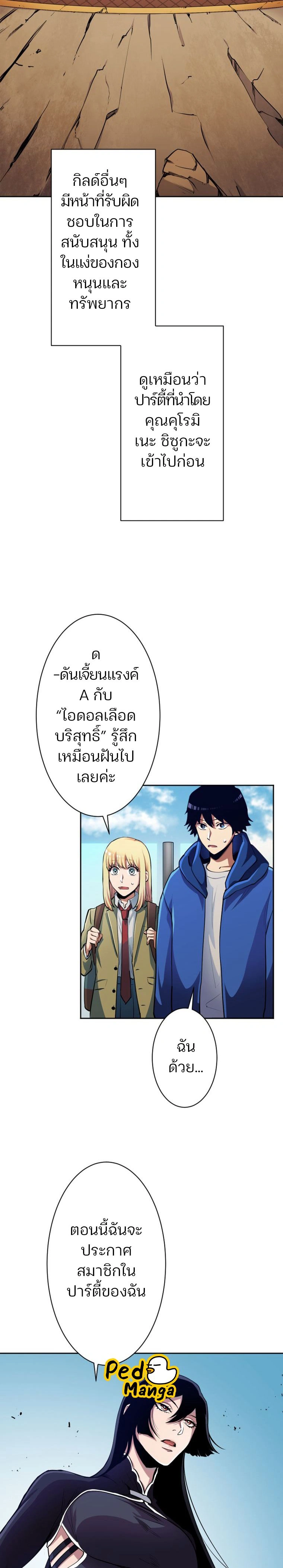 หน้าที่ 7