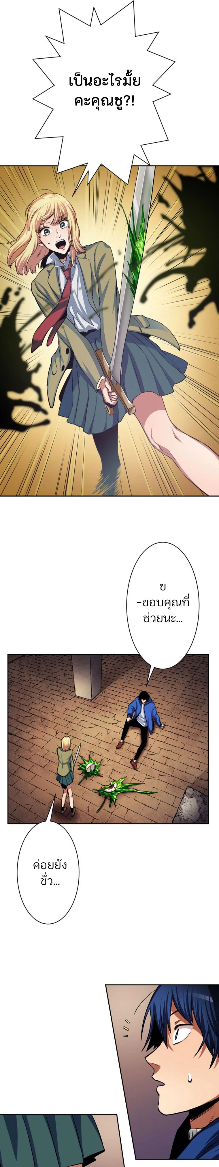 หน้าที่ 19