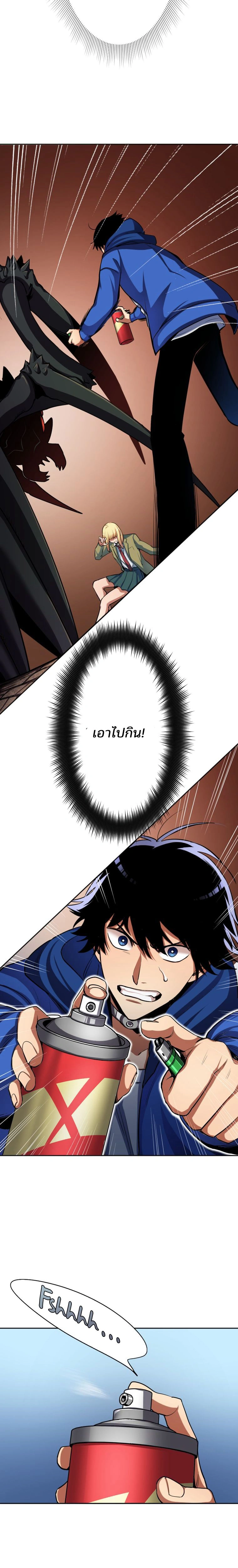 หน้าที่ 26