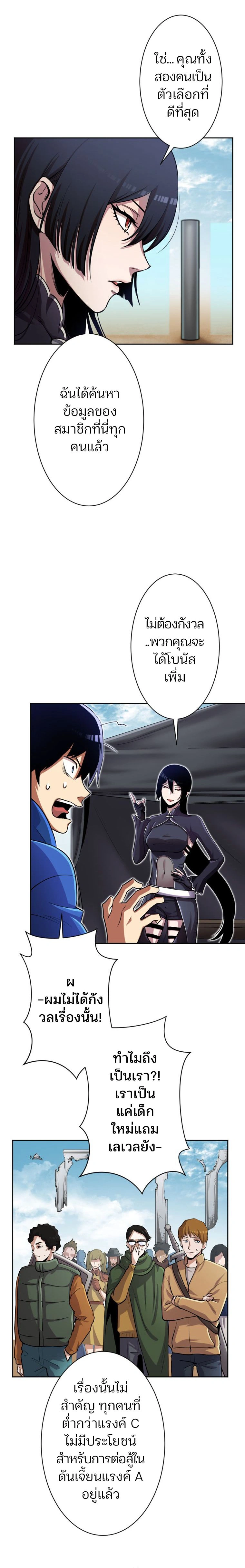 หน้าที่ 10