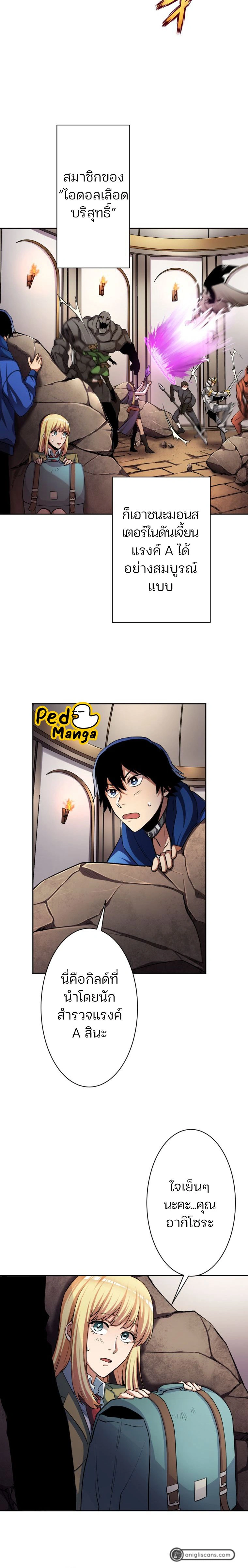 หน้าที่ 16