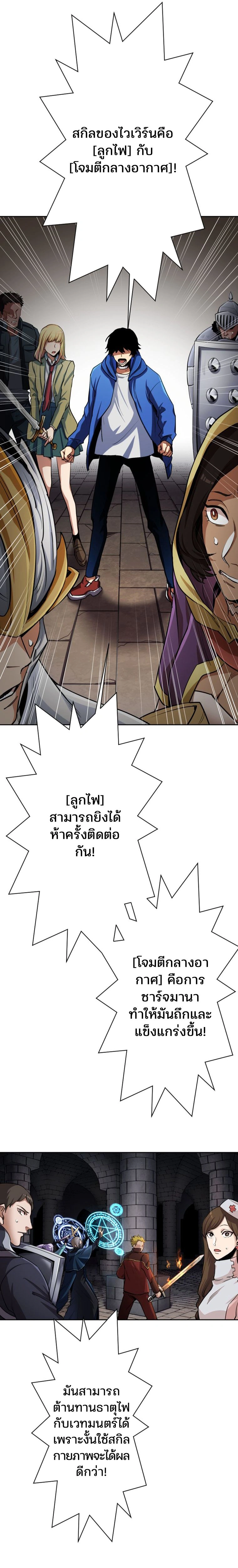 หน้าที่ 17