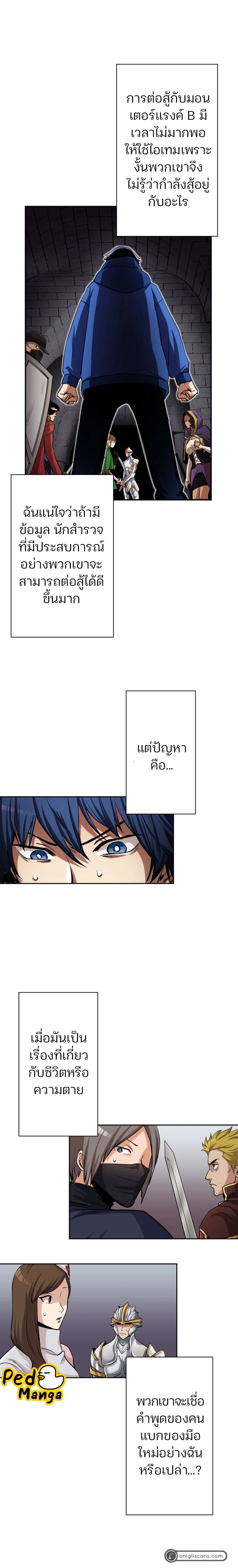 หน้าที่ 18