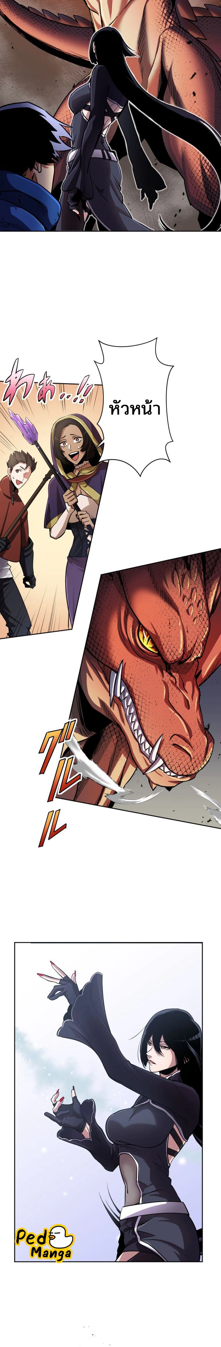 หน้าที่ 27