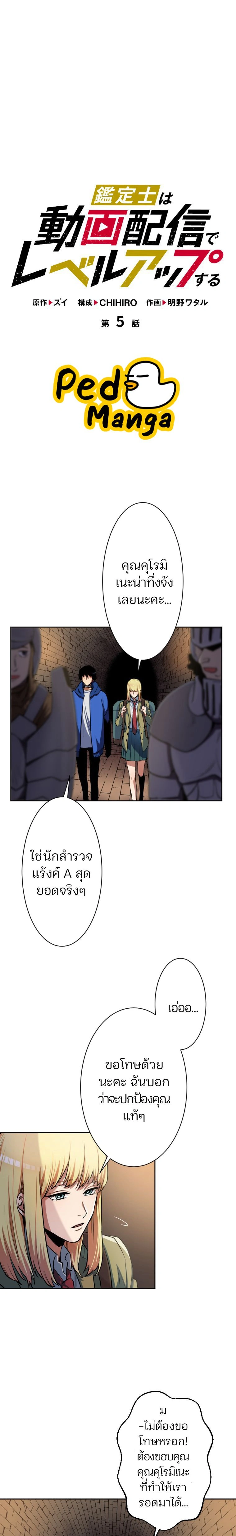 หน้าที่ 1