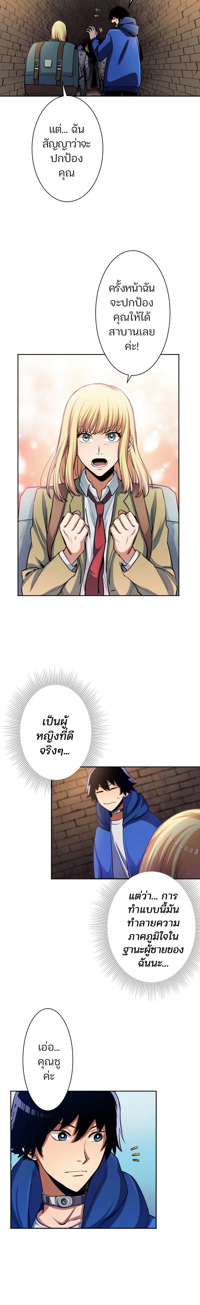 หน้าที่ 2