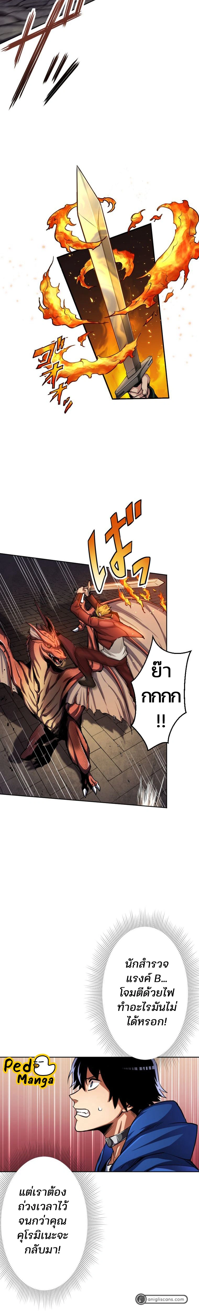 หน้าที่ 14